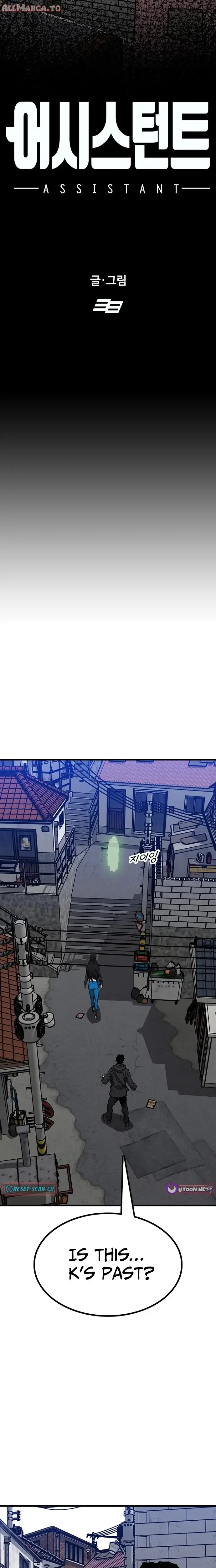 Read Assistant Manga Online