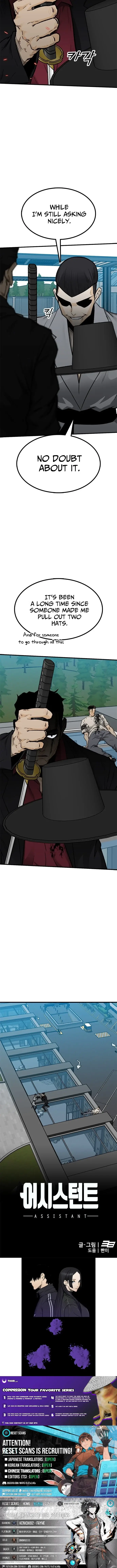 Read Assistant Manga Online