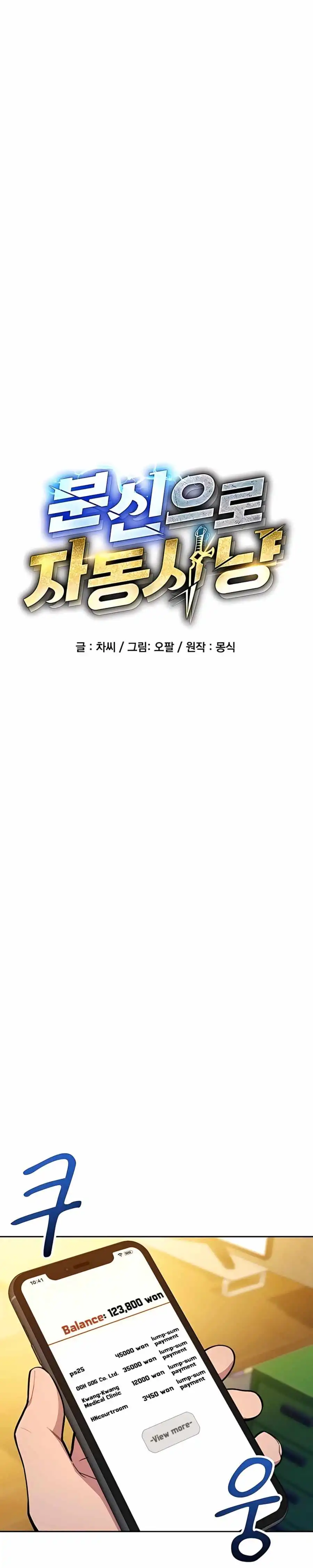 Read Auto Hunting With My Clones Manga Online