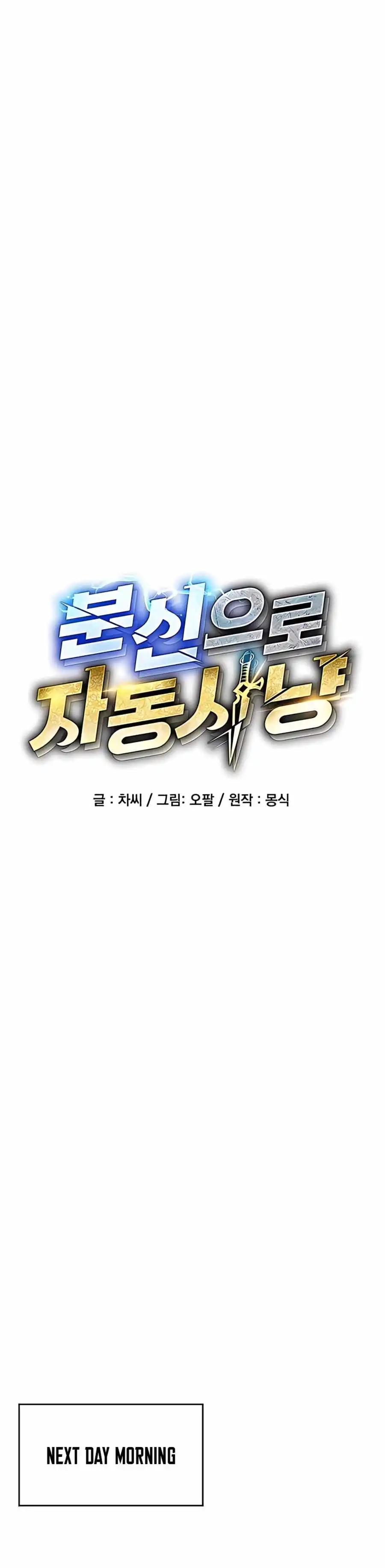 Read Auto Hunting With My Clones Manga Online