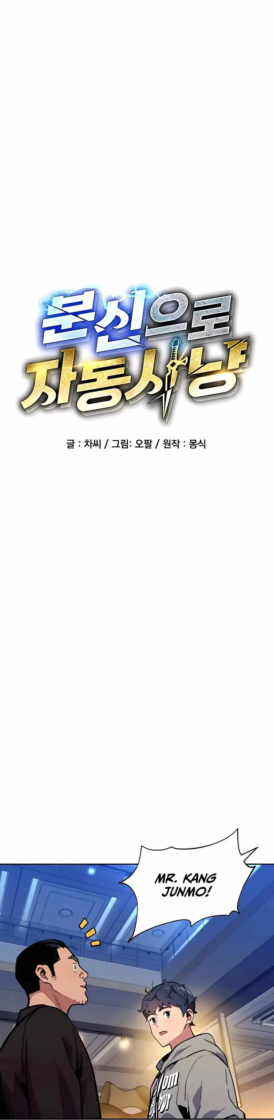 Read Auto Hunting With My Clones Manga Online