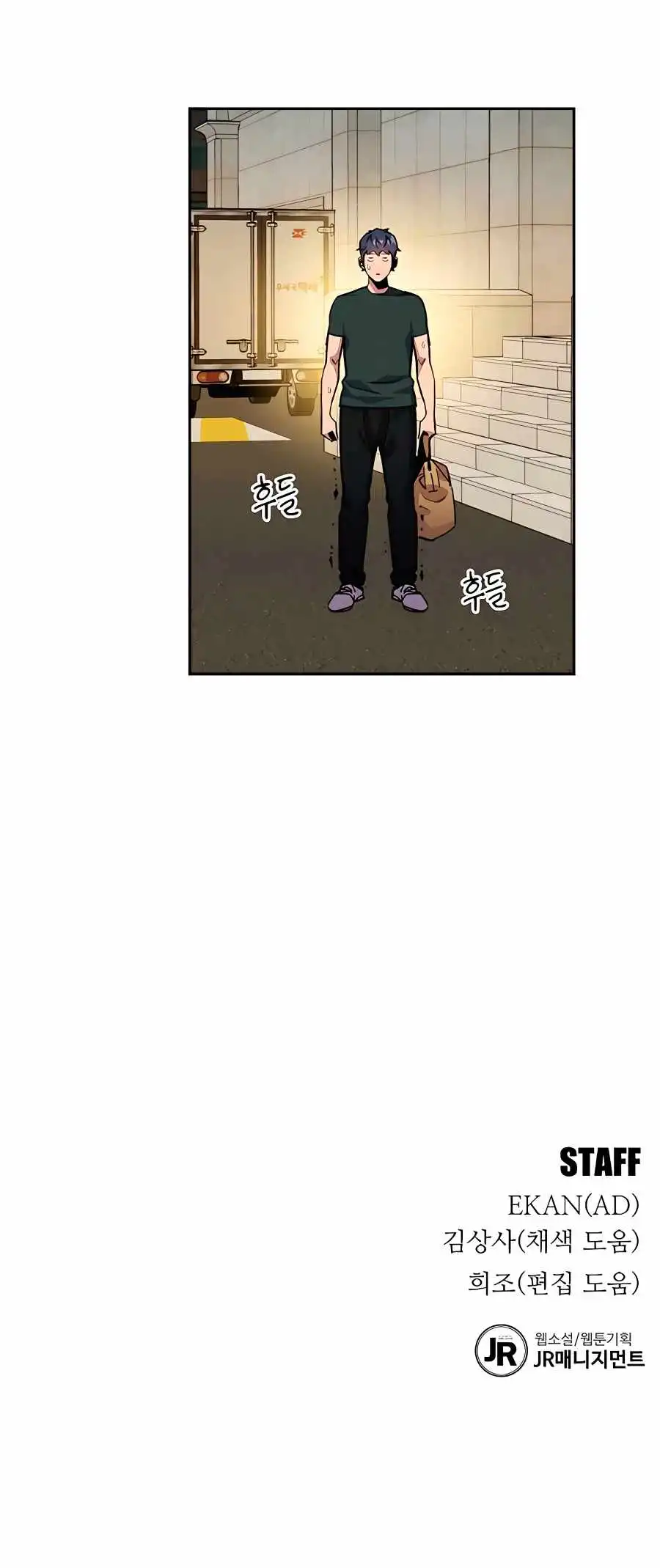 Read Auto Hunting With My Clones Manga Online