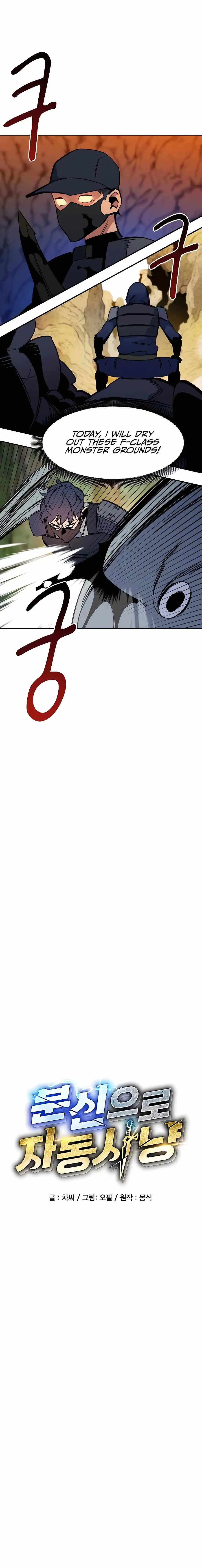 Read Auto Hunting With My Clones Manga Online