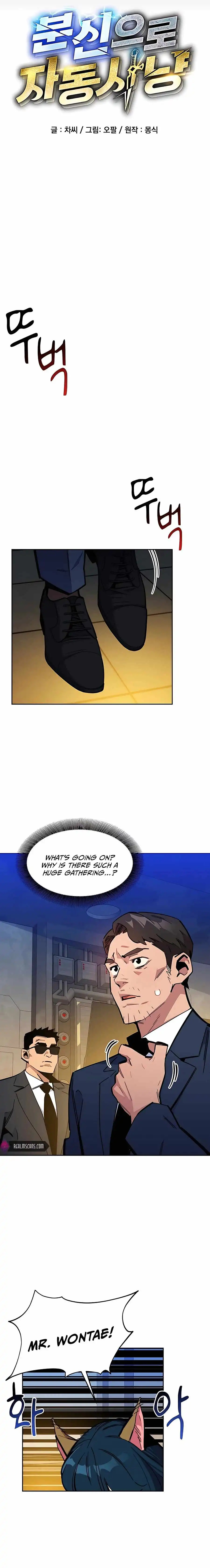 Read Auto Hunting With My Clones Manga Online