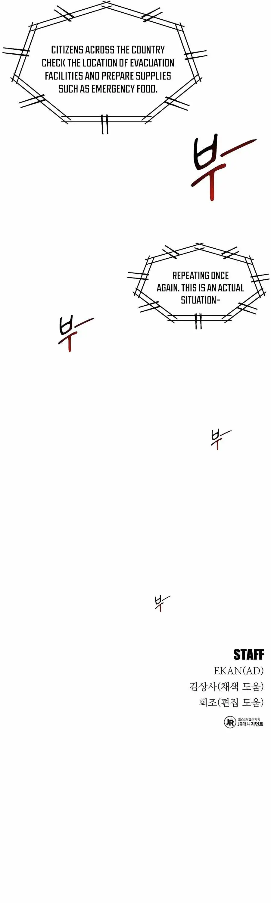 Read Auto Hunting With My Clones Manga Online