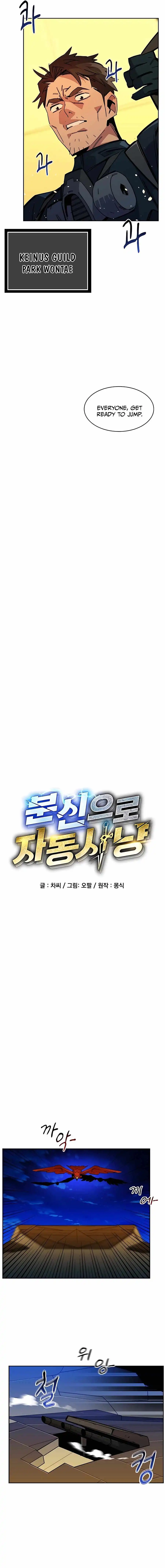 Read Auto Hunting With My Clones Manga Online