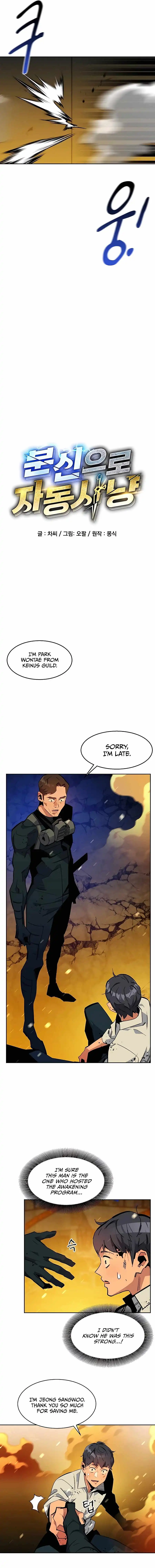 Read Auto Hunting With My Clones Manga Online