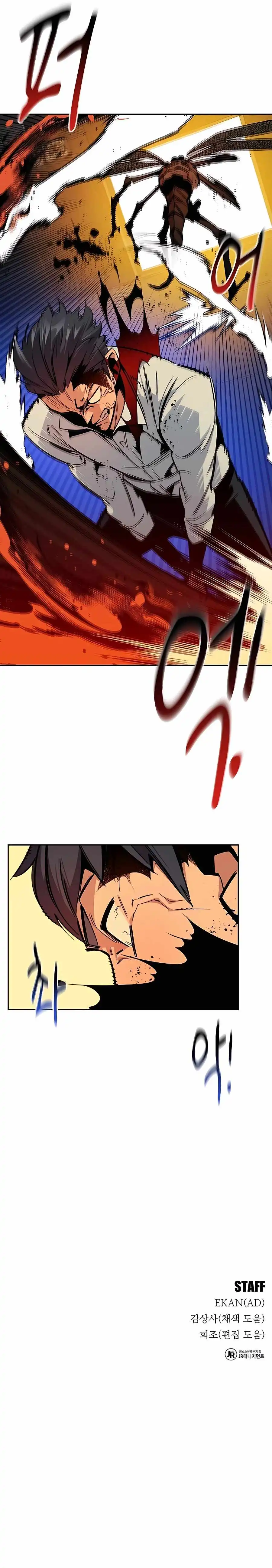 Read Auto Hunting With My Clones Manga Online