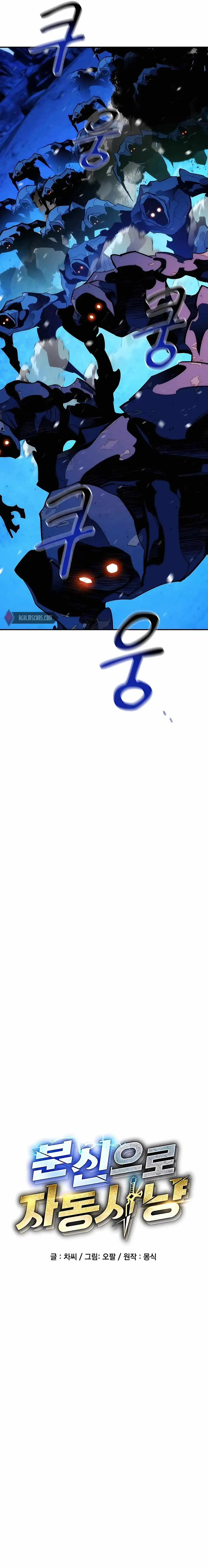 Read Auto Hunting With My Clones Manga Online