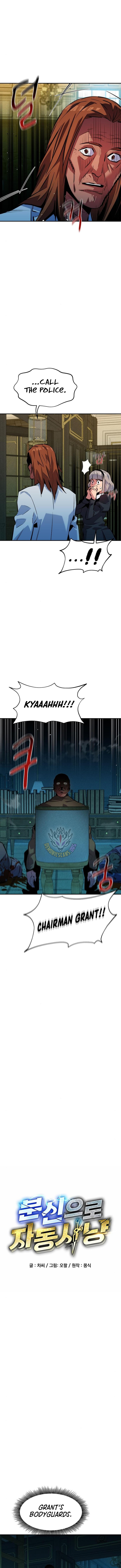 Read Auto Hunting With My Clones Manga Online