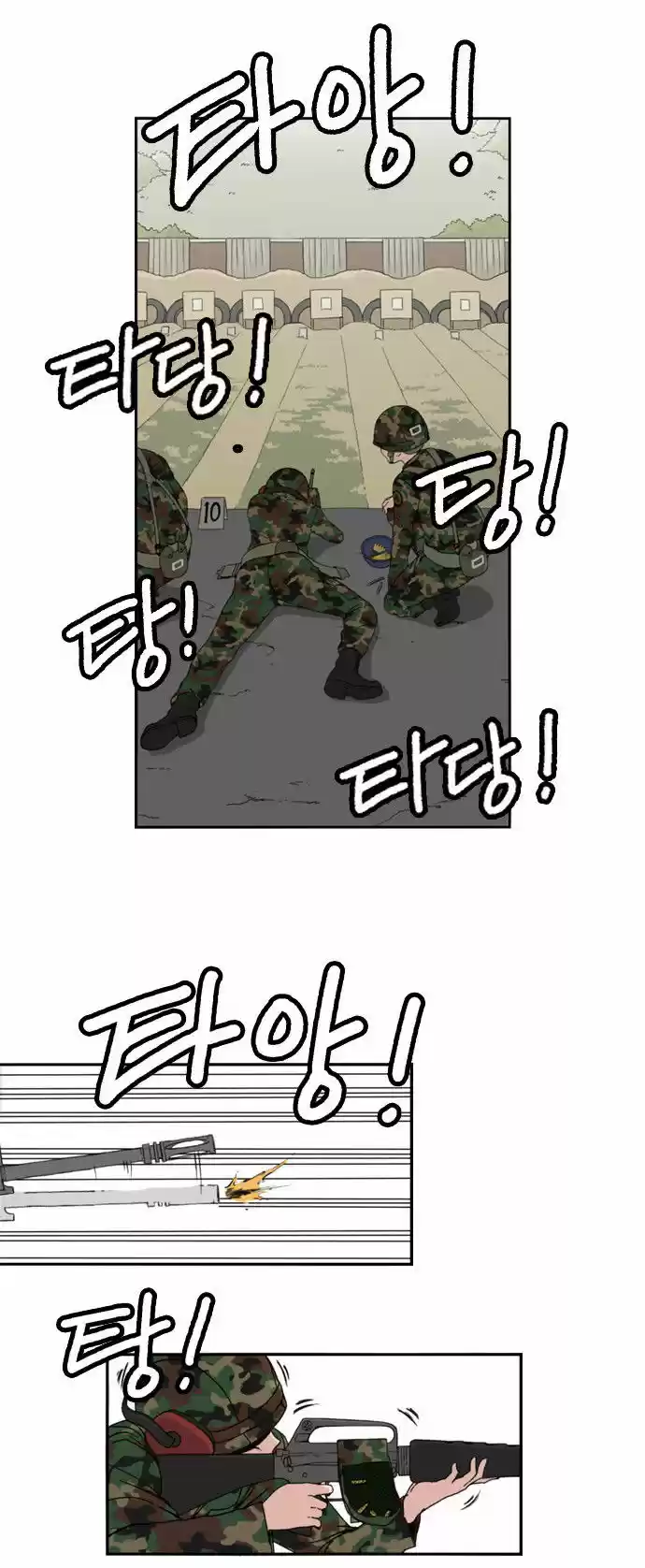 Read BEAUTIFUL GUNBARI Manga Online