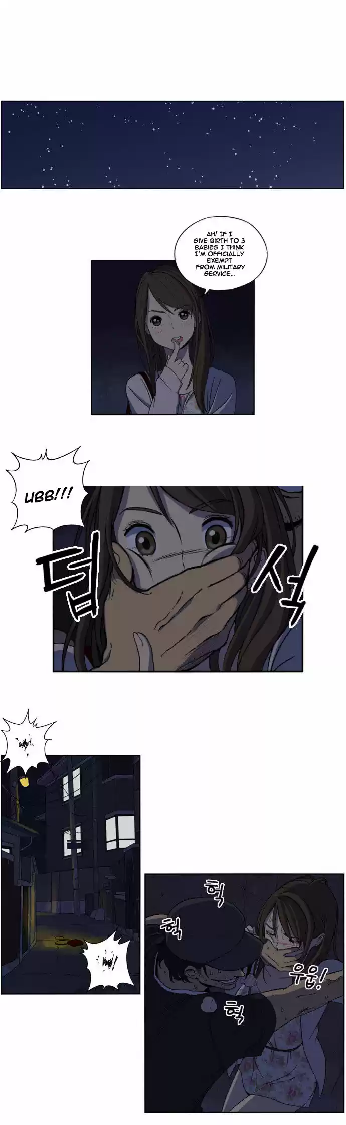 Read BEAUTIFUL GUNBARI Manga Online