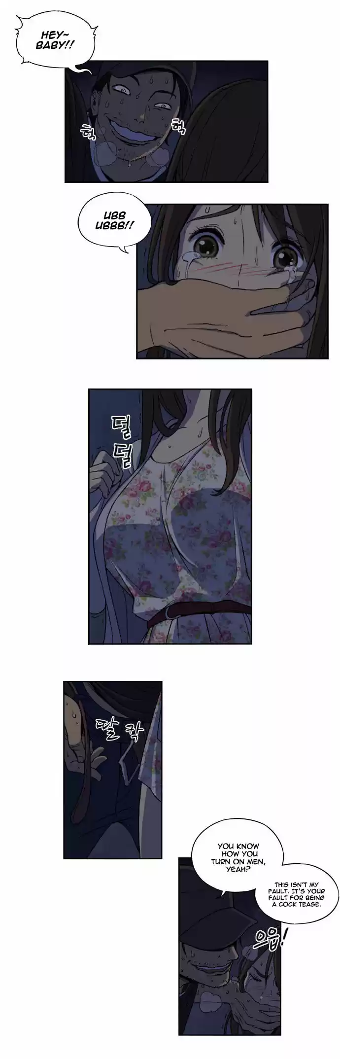 Read BEAUTIFUL GUNBARI Manga Online