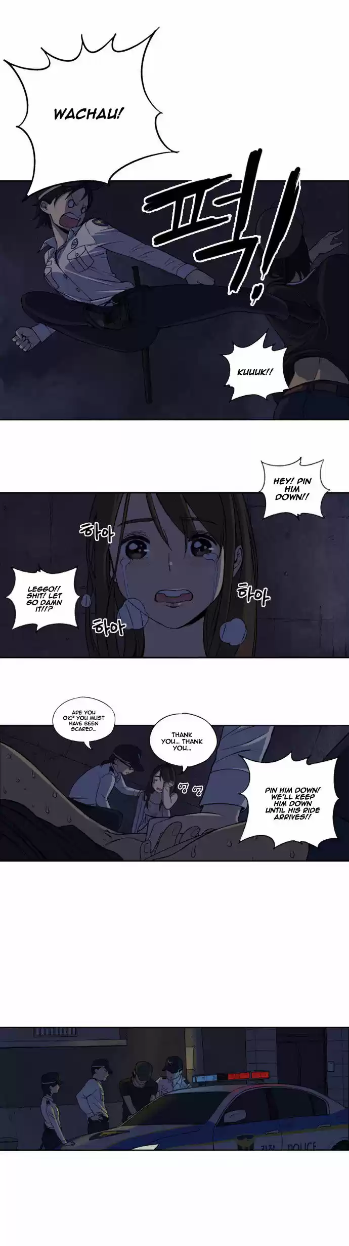 Read BEAUTIFUL GUNBARI Manga Online