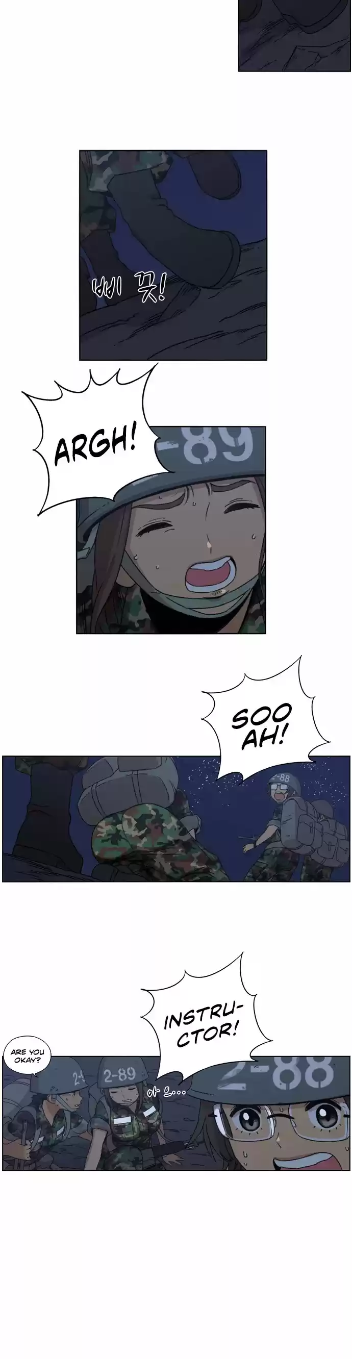 Read BEAUTIFUL GUNBARI Manga Online