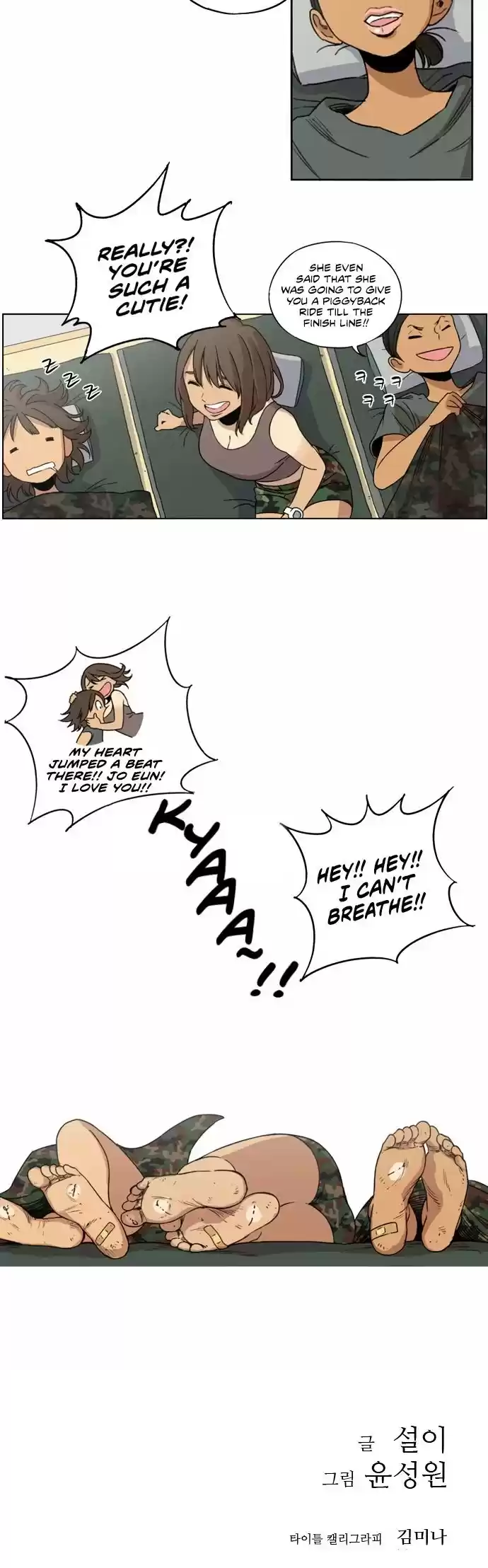 Read BEAUTIFUL GUNBARI Manga Online