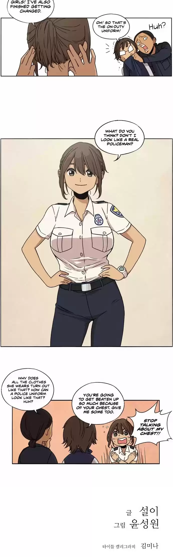 Read BEAUTIFUL GUNBARI Manga Online