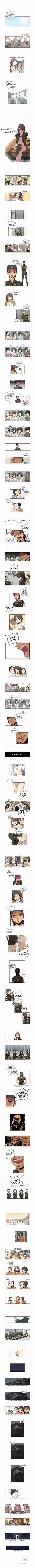 Read BEAUTIFUL GUNBARI Manga Online