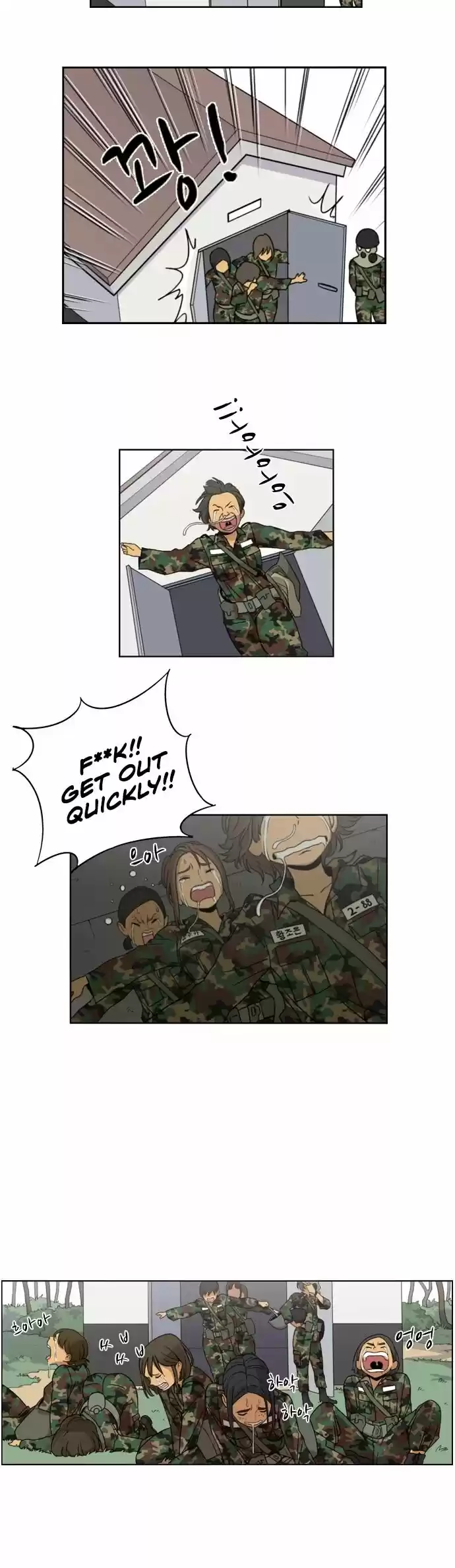 Read BEAUTIFUL GUNBARI Manga Online