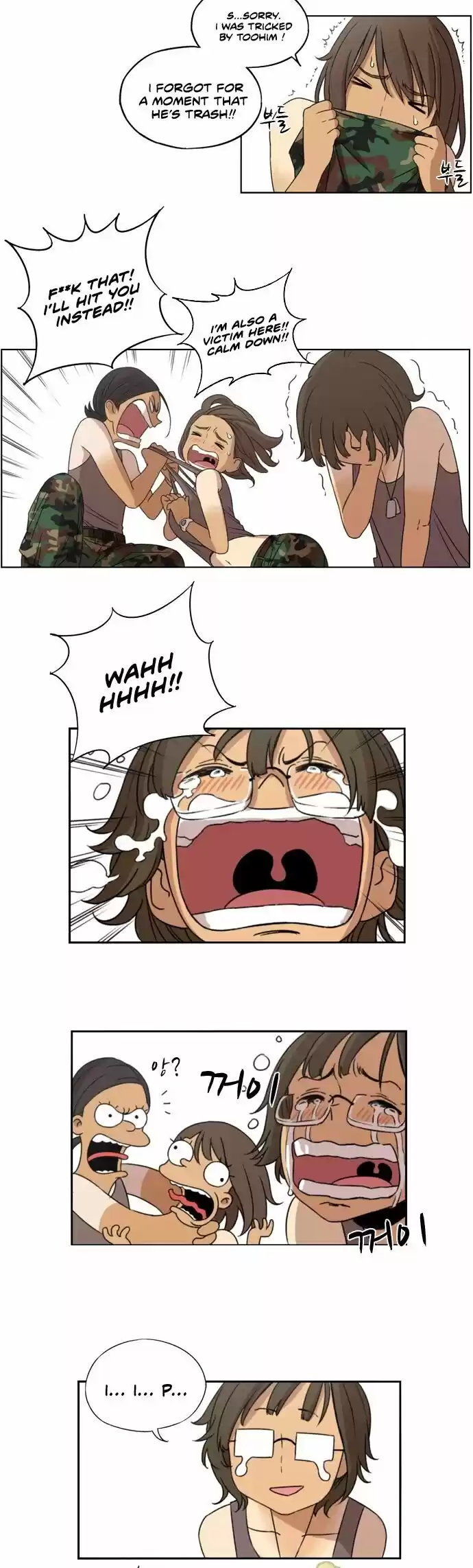 Read BEAUTIFUL GUNBARI Manga Online