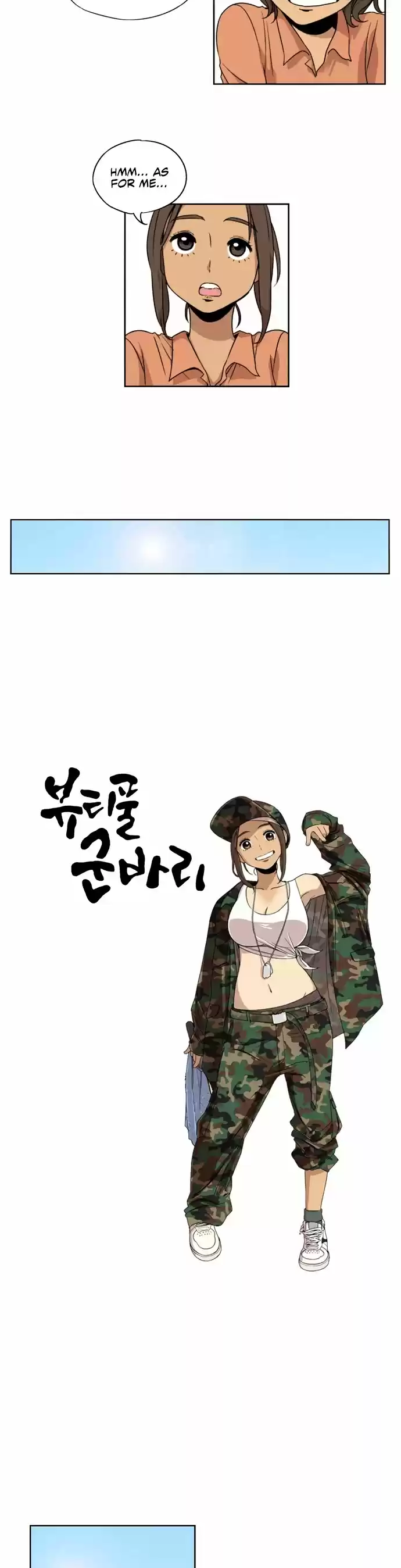 Read BEAUTIFUL GUNBARI Manga Online