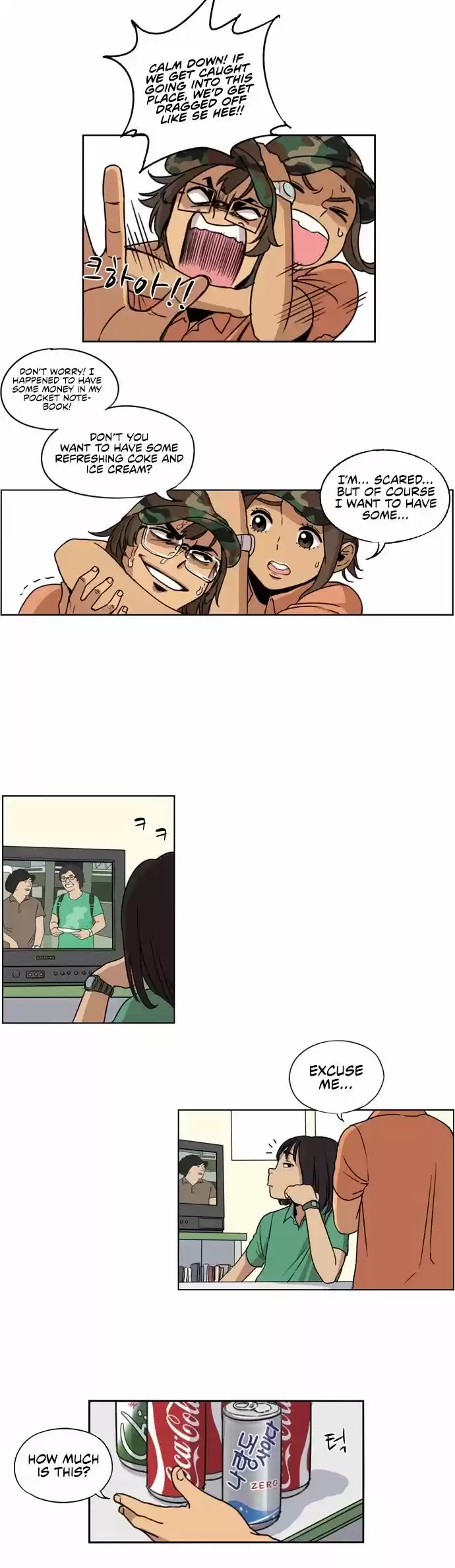 Read BEAUTIFUL GUNBARI Manga Online