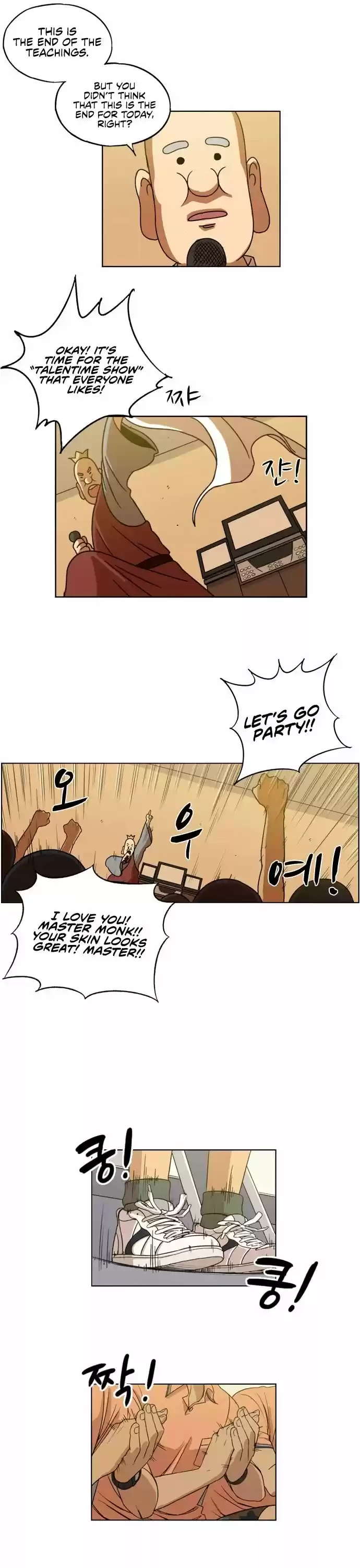 Read BEAUTIFUL GUNBARI Manga Online