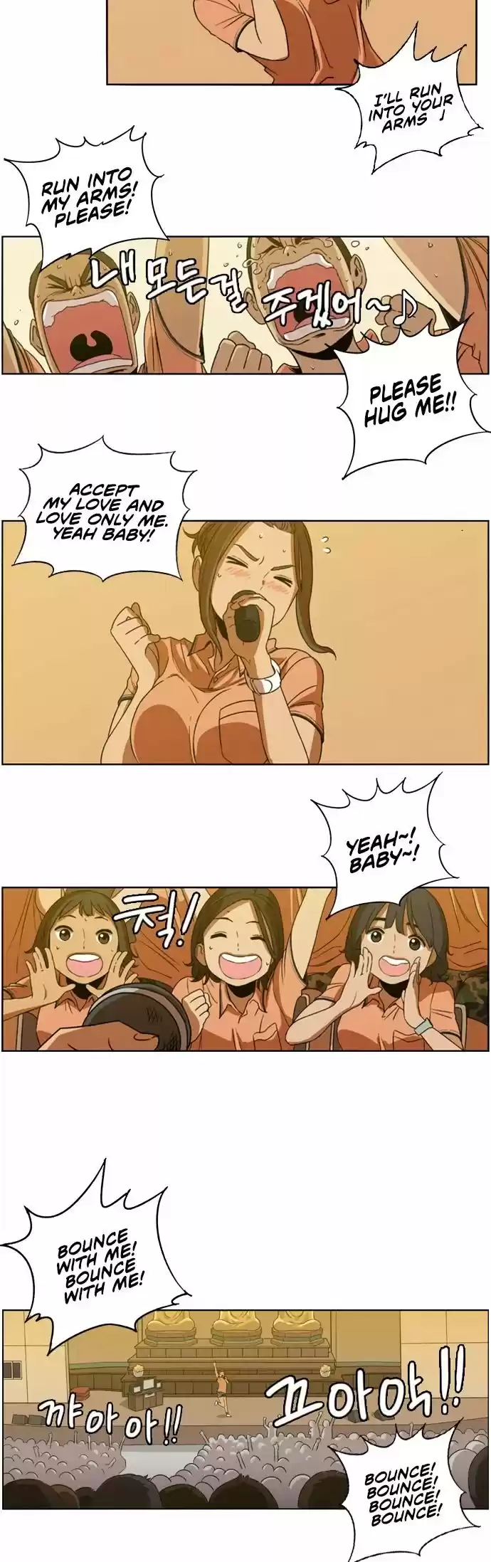 Read BEAUTIFUL GUNBARI Manga Online