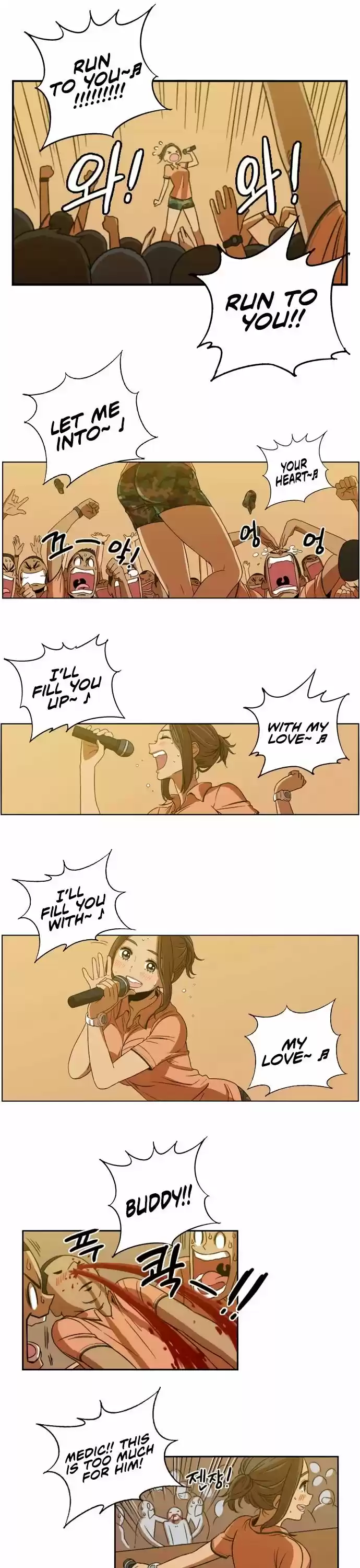 Read BEAUTIFUL GUNBARI Manga Online