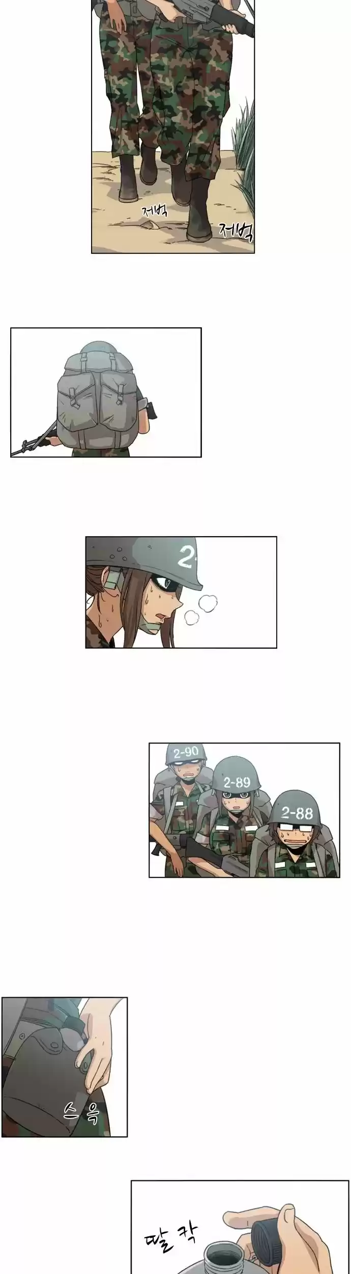 Read BEAUTIFUL GUNBARI Manga Online