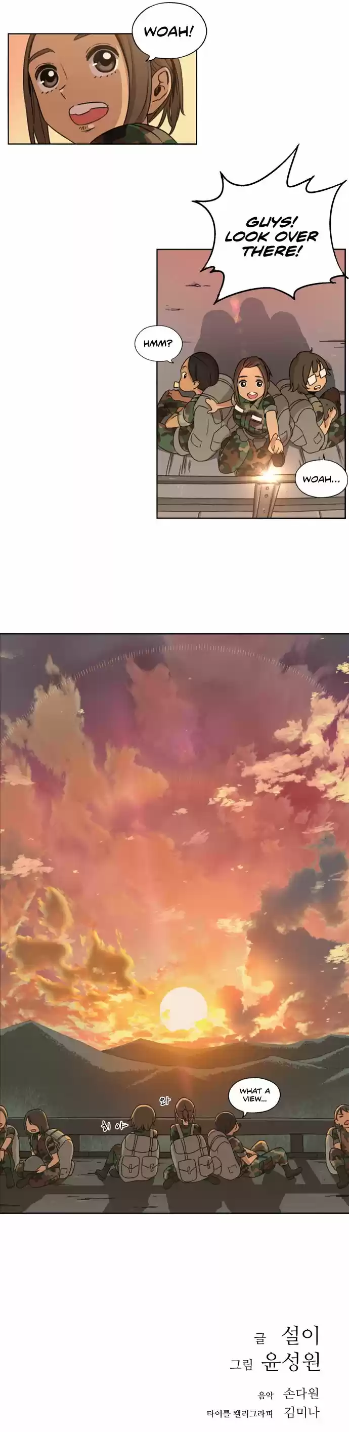 Read BEAUTIFUL GUNBARI Manga Online