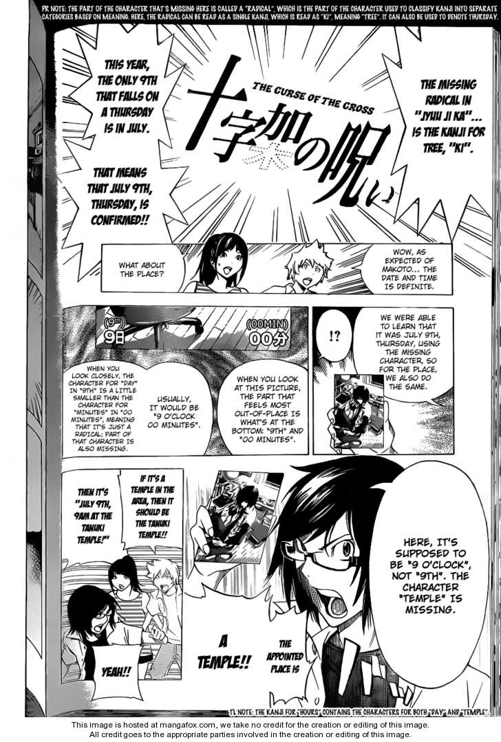 Read Bakuman Manga Online