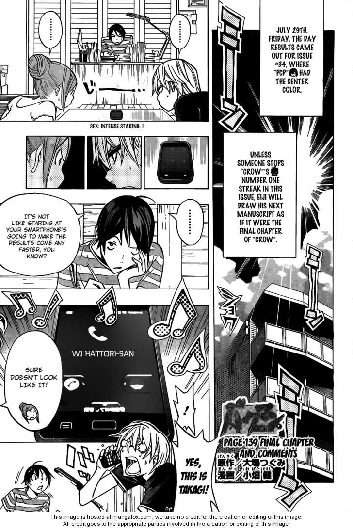 Read Bakuman Manga Online