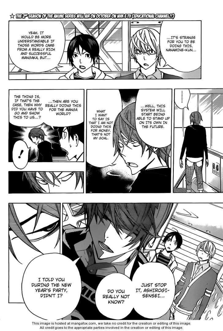 Read Bakuman Manga Online