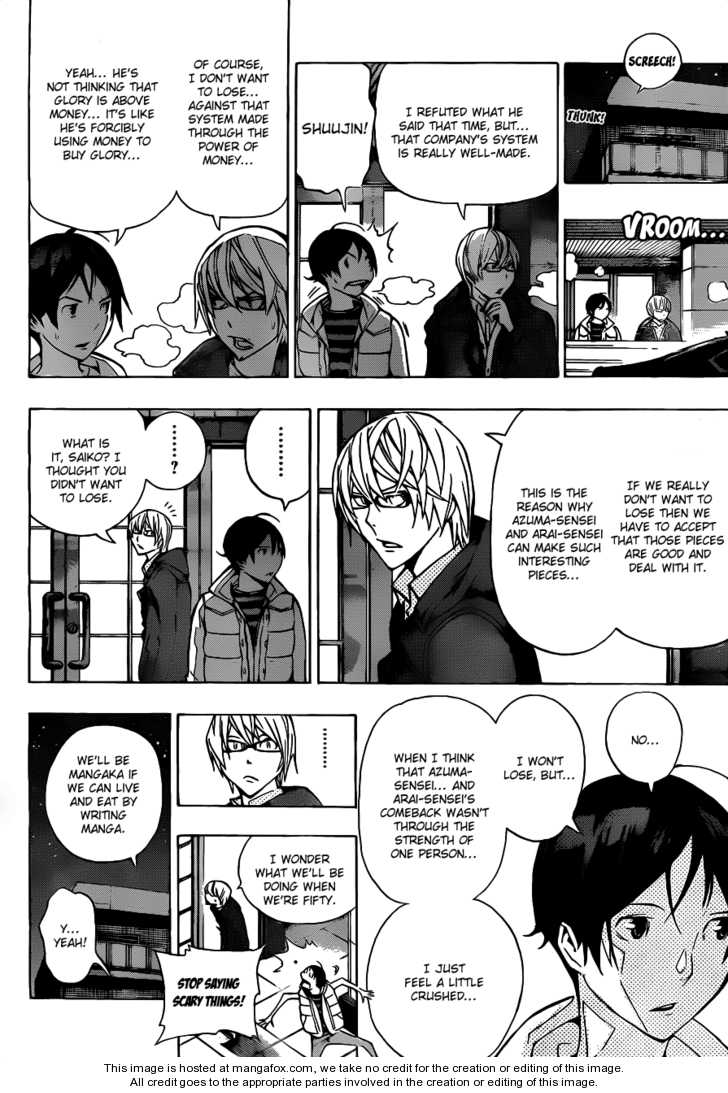 Read Bakuman Manga Online