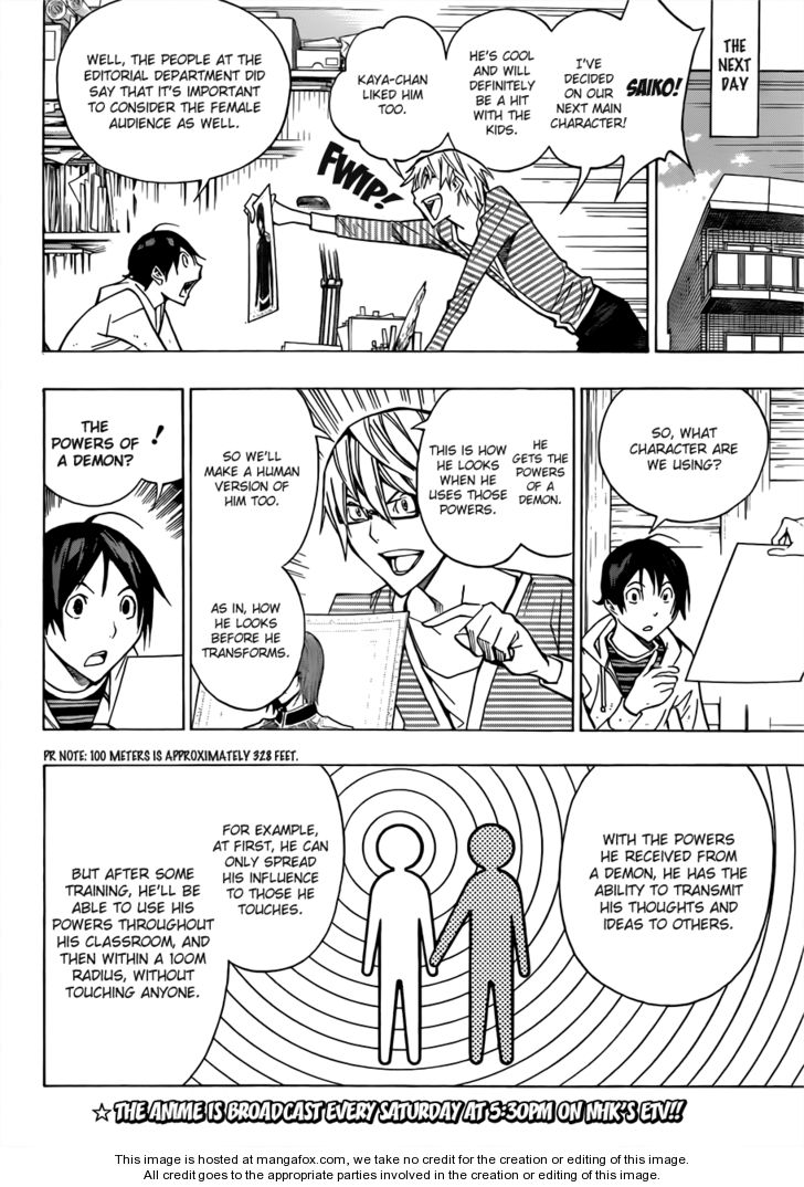 Read Bakuman Manga Online