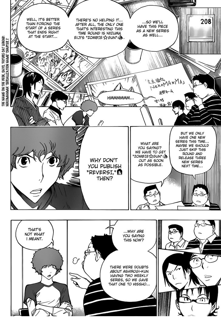 Read Bakuman Manga Online