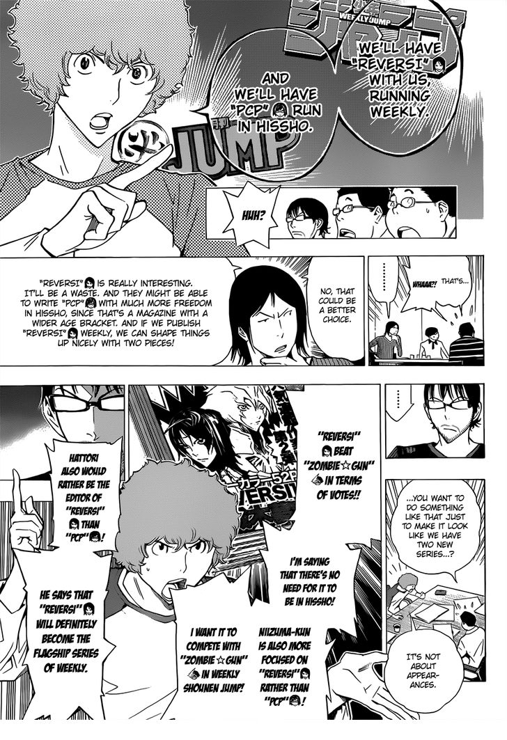 Read Bakuman Manga Online