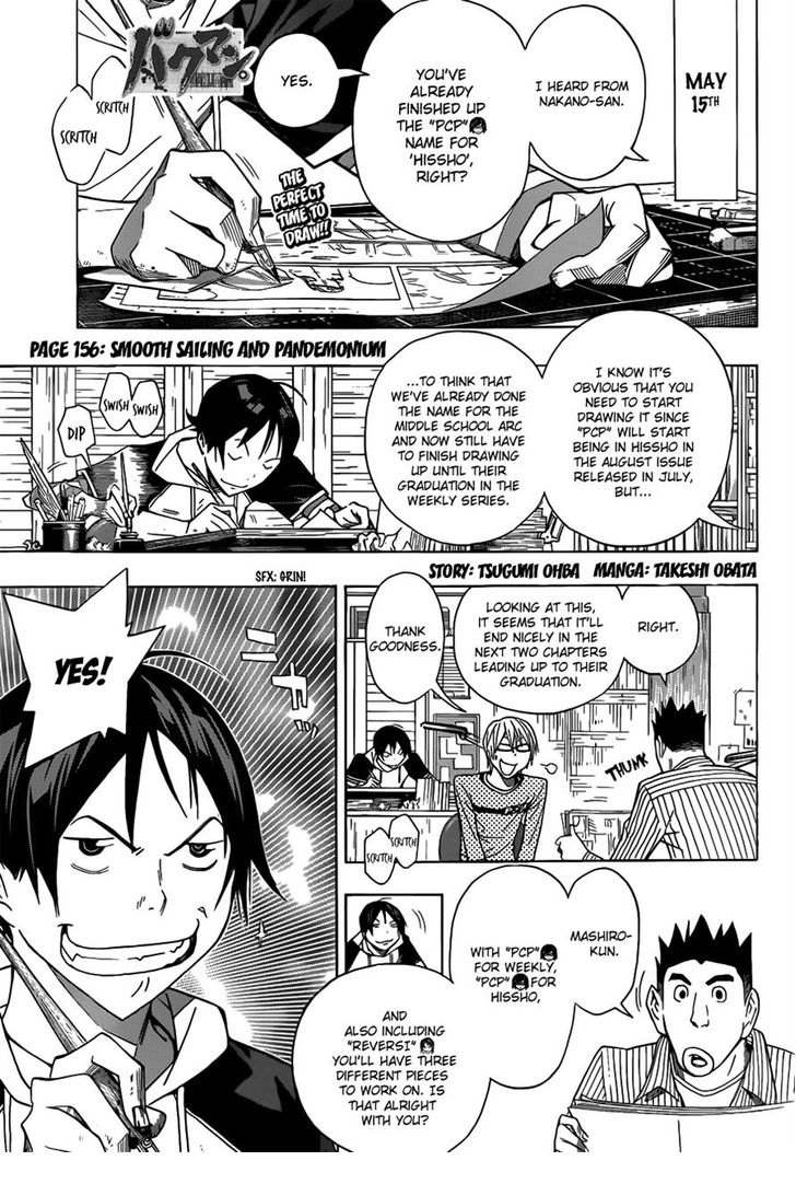 Read Bakuman Manga Online