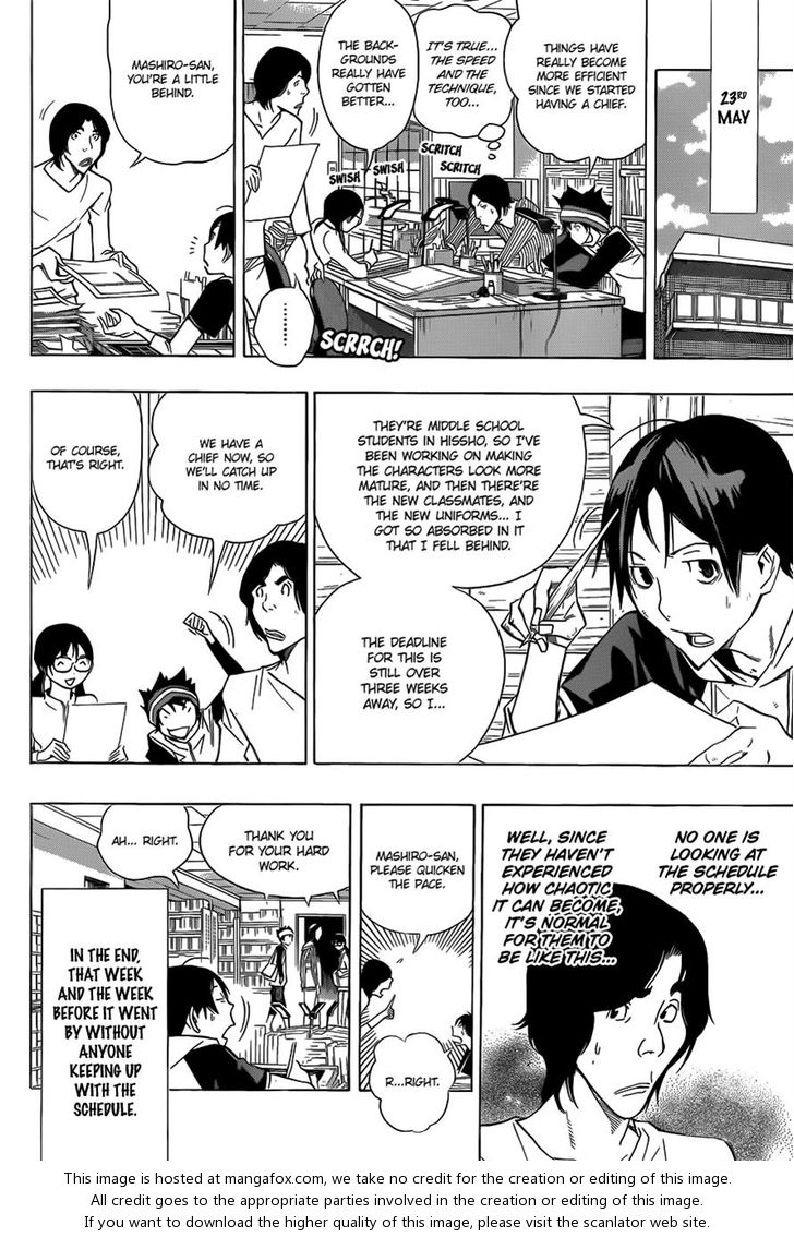 Read Bakuman Manga Online