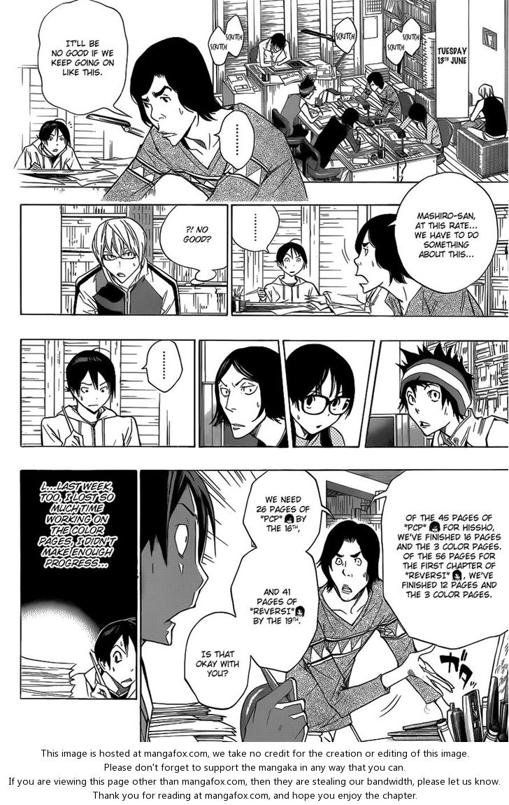 Read Bakuman Manga Online