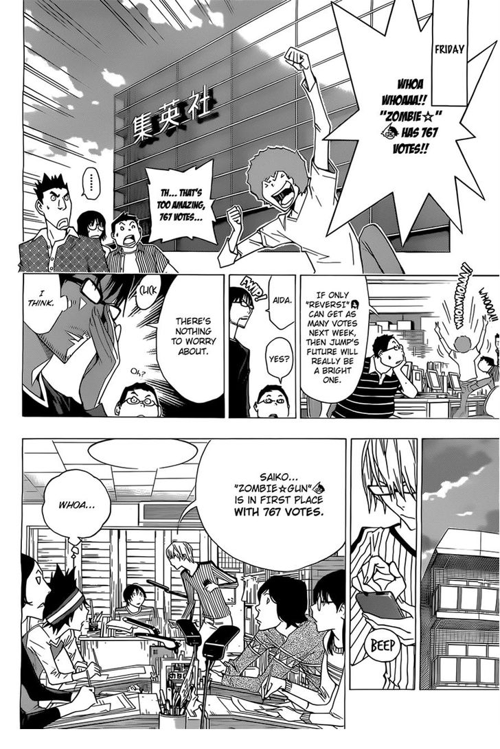 Read Bakuman Manga Online