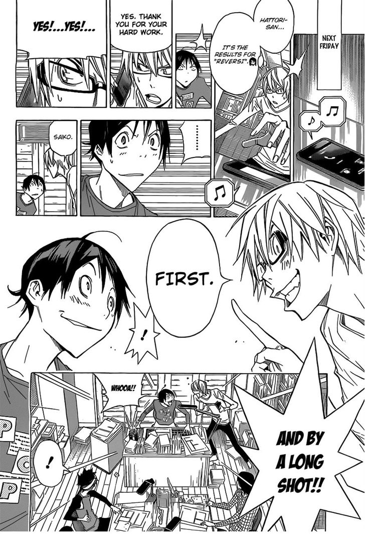 Read Bakuman Manga Online