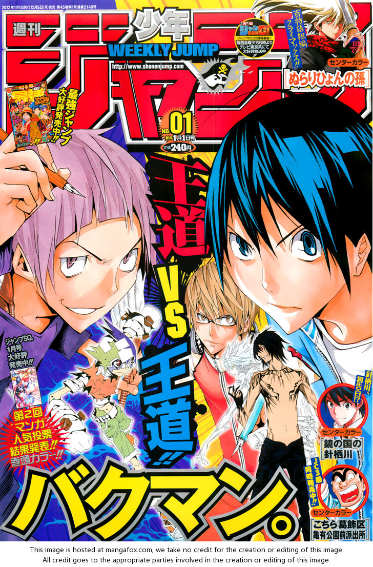 Read Bakuman Manga Online