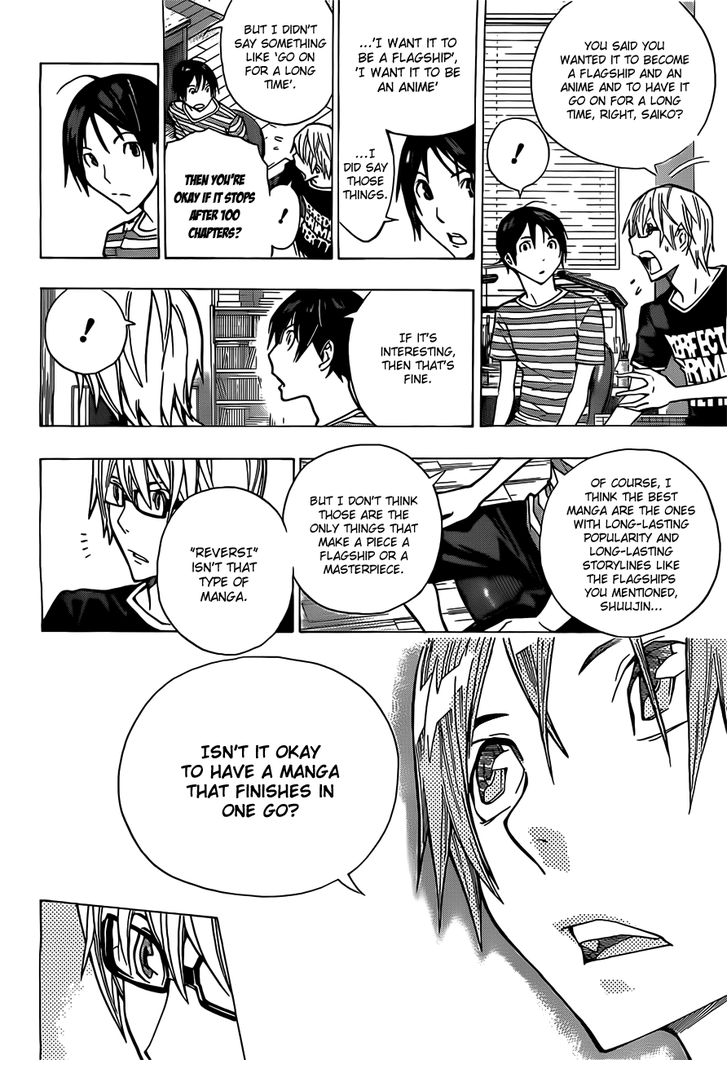 Read Bakuman Manga Online