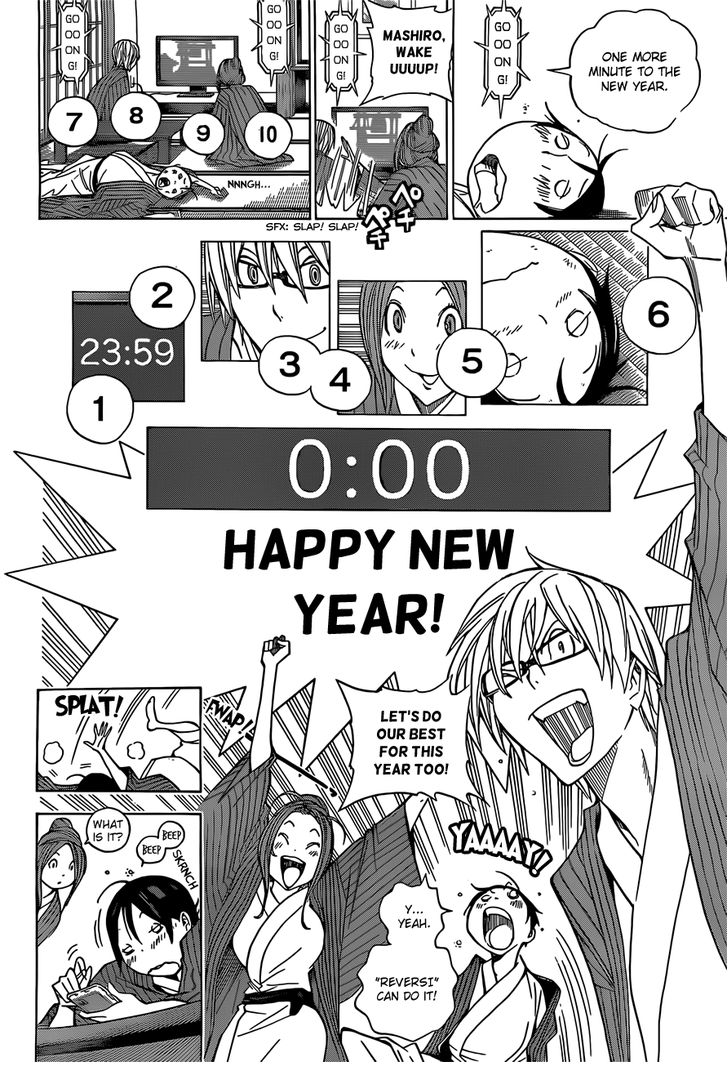 Read Bakuman Manga Online