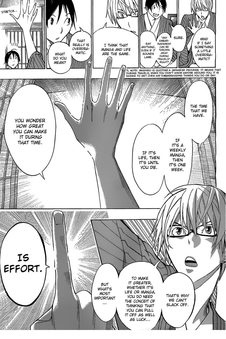 Read Bakuman Manga Online