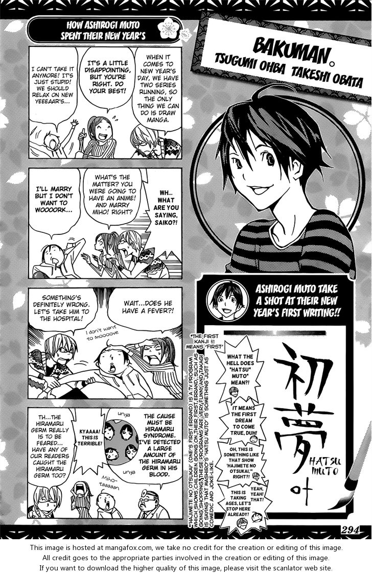 Read Bakuman Manga Online