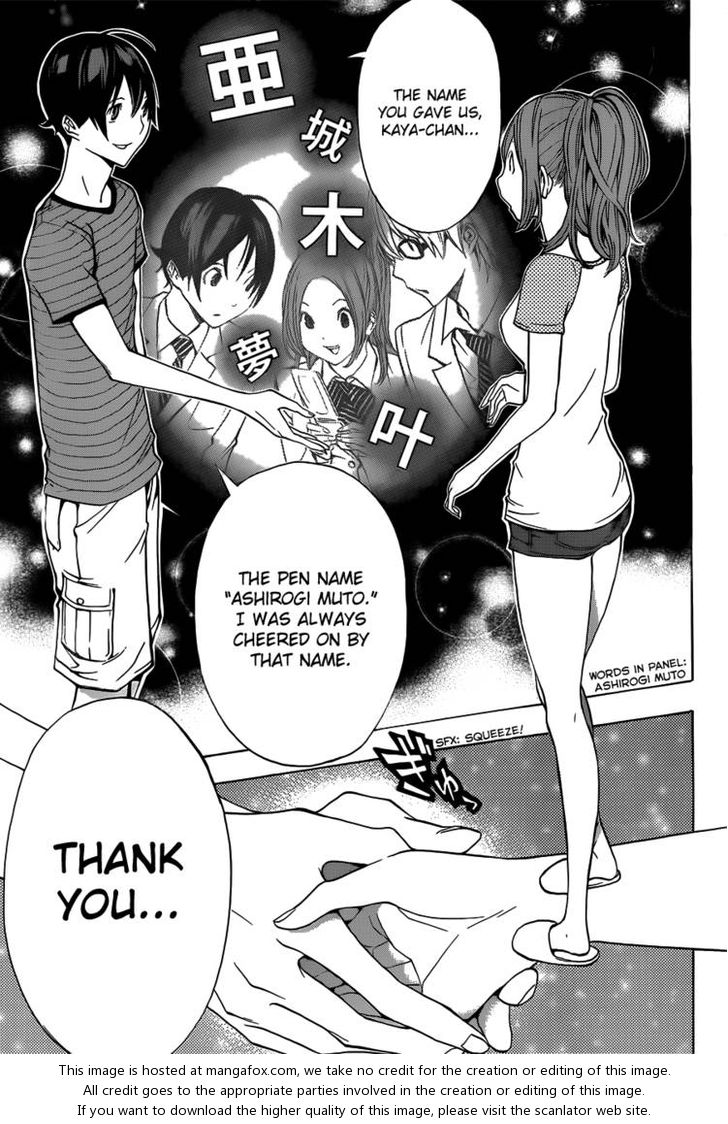 Read Bakuman Manga Online