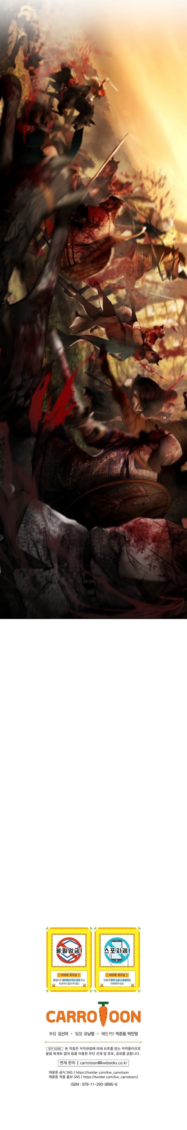 Read Barbarian Quest Manga Online